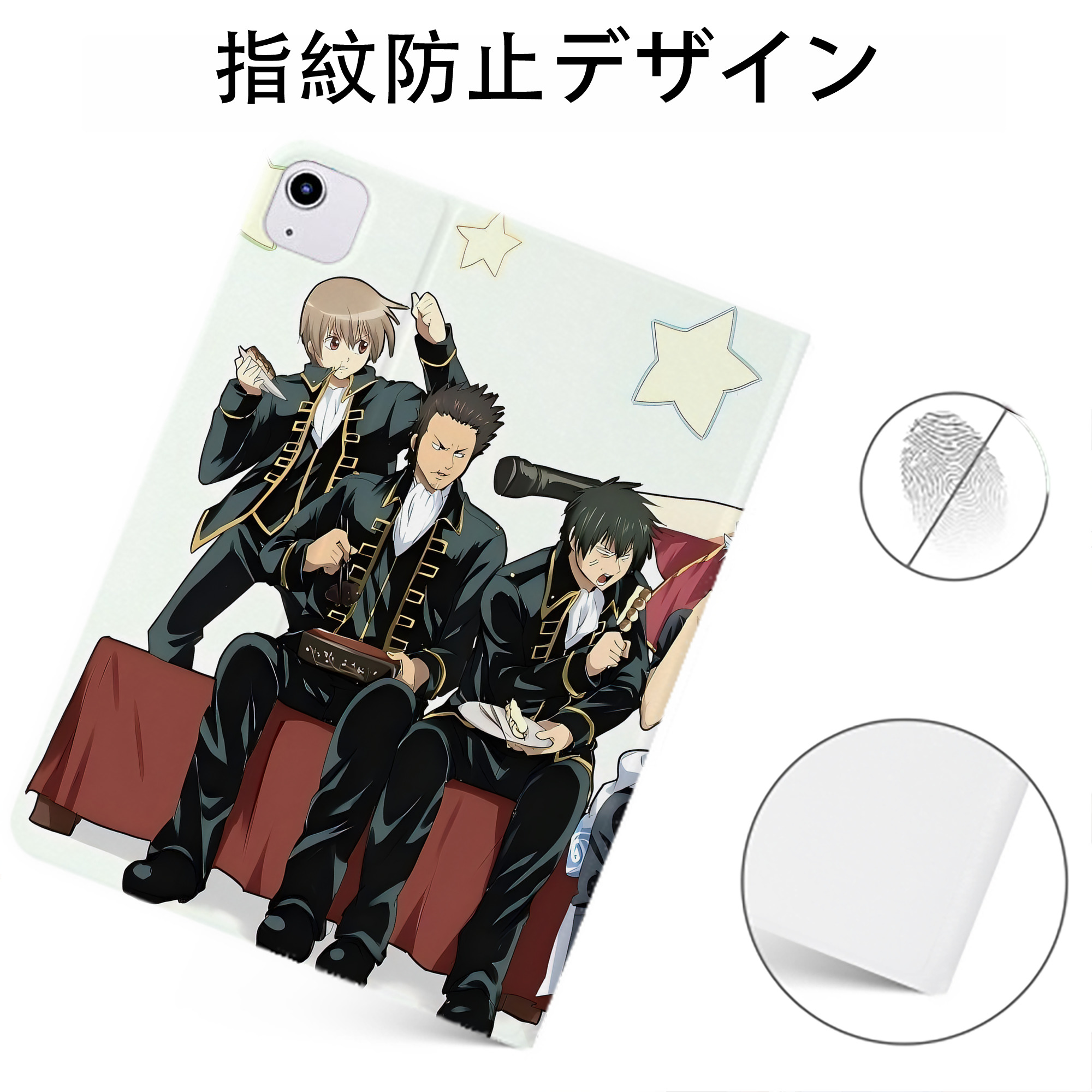 （画像用） ぎんたま 坂田銀時（さかたぎんとき） 神楽 志村新八（しむら しんぱち） GINTAMA Sakata Gintoki Kagura Shimura Shinpachi IPadケース ペンホルダー付き ブックスタイルデザイン